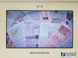 LGD李廷汉：中国将成为全球最大OLED电视市场