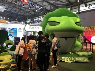 《旅行青蛙》首登ChinaJoy 即将踏上中国之旅