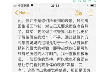 钟丽缇简谱_钟丽缇爱上幼儿园简谱(2)