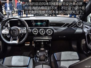 梅赛德斯-AMG 奔驰A级AMG 2019款 AMG A 35 4MATIC