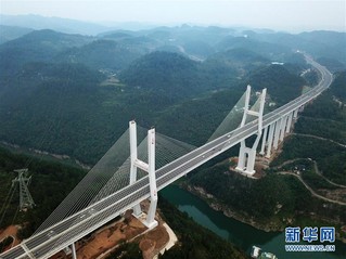 （新华全媒头条·图文互动）（9）从万桥飞架看中国奋斗——在贵州高高的山岗上