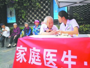 成都市人均寿命_成都市地图(2)