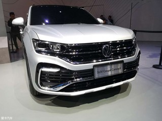 2019上海车展：大众探岳 Coupe概念车