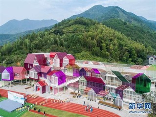 （社会）（4）“最美乡村小学”迎来开学季