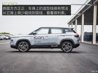 吉利汽车 吉利icon 2020款 旗舰型