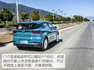 奇瑞汽车 瑞虎7 2020款 1.5T CVT豪华型