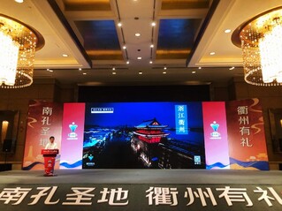 22日，“湘映成衢·礼遇星城”——“南孔圣地·衢州有礼”城市品牌推介会在长沙举办。图为衢州市委常委、市委宣传部部长钱伟刚进行城市品牌推介。均为长沙晚报全媒体记者 匡春林 摄