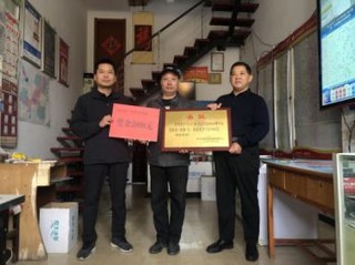 喜报奖牌