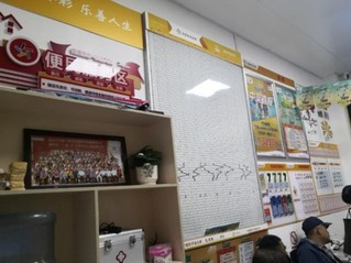 体彩便民示范店3