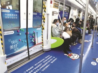湖南地铁“体彩专列” 品牌线下推广1