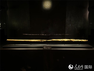 三星堆博物馆展出的金杖，全长143厘米，重463克，是目前国内所出土的商代最重的金器。人民网记者 羡江楠摄