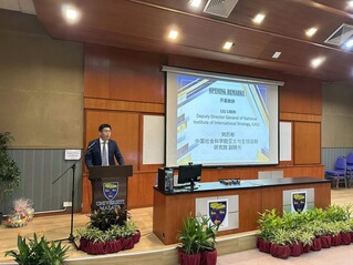 中国社会科学院亚太与全球战略研究院副院长刘历彬致开幕辞。主办方供图
