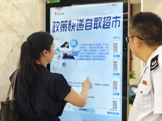 纳税人缴费在线互动、咨询。南明区税务局供图