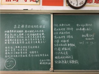 成都中小学生用诗篇问候教师感动无数人！