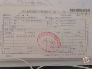 武汉开出最重噪声罚单 一工地违规夜间施工被罚10万元(图1)