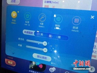 迷你KTV系统提供多种模式的唱歌体验。<a target='_blank'  data-cke-saved-href='http://www.chinanews.com/' href='http://www.chinanews.com/' _fcksavedurl='http://www.chinanews.com/' ></table><ppictext