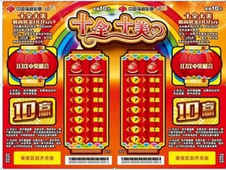 咸宁气温起伏16日夜间起有小2025权威合法彩票平台_赛车_时时彩_体彩【官方推荐】雨！未来三天天气预报→