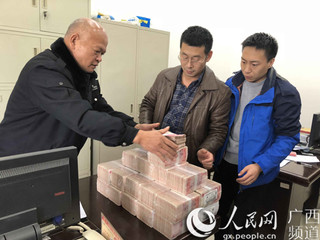 点击图片查看详情 迪拜人均月收入_2018年广西农民月收入