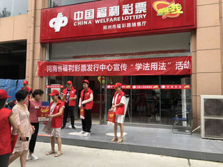 海口彩民元旦当天中双色球大奖 6元博中845万元PG电子官方网站- PG电子试玩- PG电子APP下载