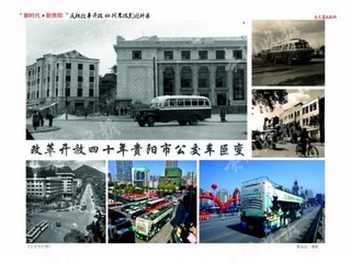 改革开放40周年摄影展昨日开幕