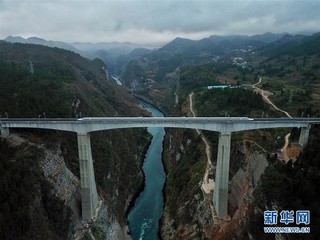 （新华全媒头条·图文互动）（5）从万桥飞架看中国奋斗——在贵州高高的山岗上