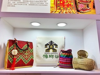 槟榔谷在展会上展示手工黎锦,黎族藤编工艺非遗产品