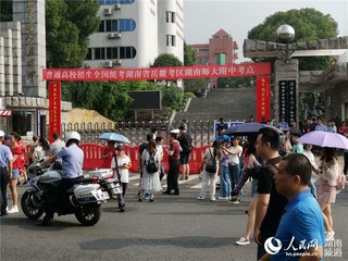 湖南师大附中考点场景。匡滢 摄 