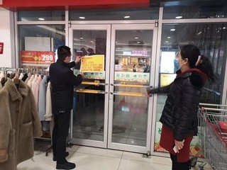 北京福彩抗击疫情7