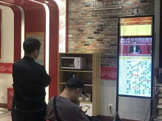 2019年浙江福彩社会责任报告发布2