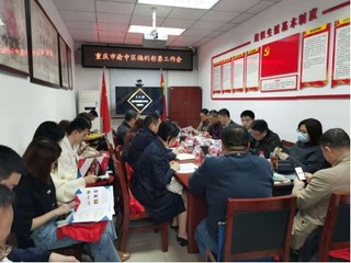 重庆福彩主城南分中心启动社区建站行动1