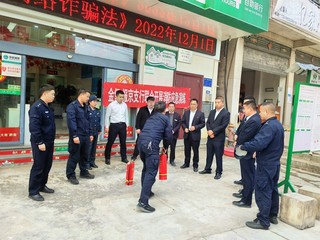 消防应急演练。