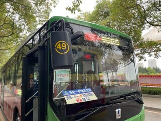 贵阳市第一中学定制专线车辆。