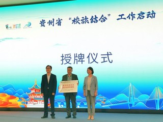 1 授牌仪式现场。.jpg