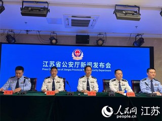 发布会现场。人民网 周梦娇摄