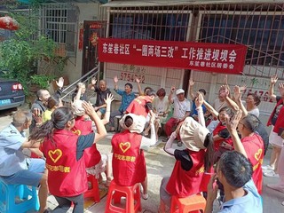 图片1“一圈两场三改”坝坝会