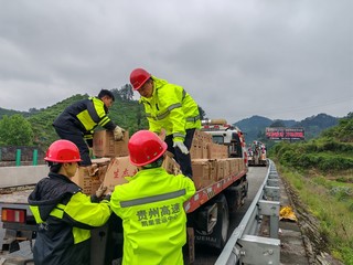 贵州高速集团完成“五一”安全服务保畅工作。