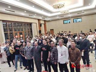 周侃临时代办与参加活动的中印尼嘉宾合影   人民网记者李培松摄