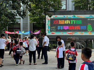 北京市东城区培新小学迎新。 人民网记者熊旭 摄