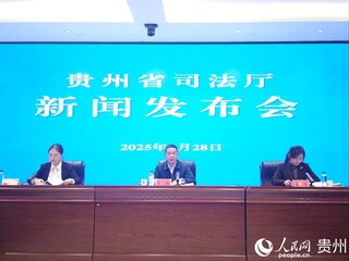 新闻发布会现场。人民网 黄小桃摄