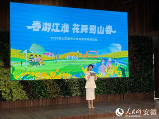 启动仪式。 人民网 吕欢欢摄