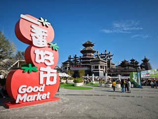 多彩贵州城一隅。图片由贵旅集团提供