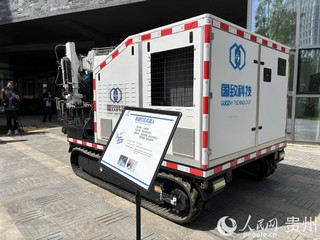 国致科技打造的“隧道打孔机器人”。人民网记者 高华摄