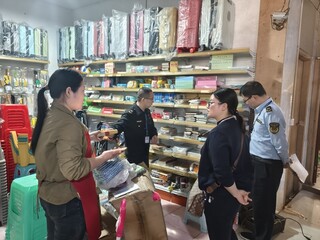 图为：责令花梨镇超市下架字典.jpg