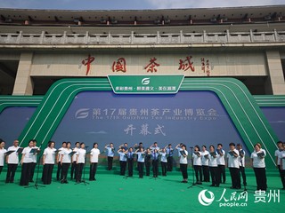 宣誓仪式现场。人民网 黄小桃摄