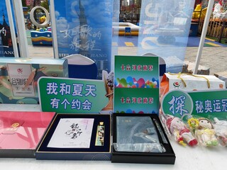 东北好物现身贵阳。