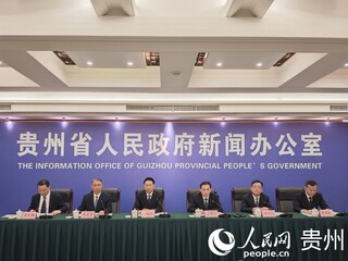 新闻发布会现场。人民网 黄小桃摄