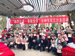习水县箐山公园物业组织女神节花艺沙龙活动。习水县委宣传部供图