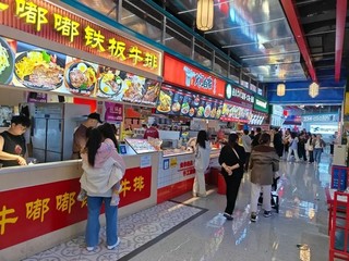 嗨乐街区。