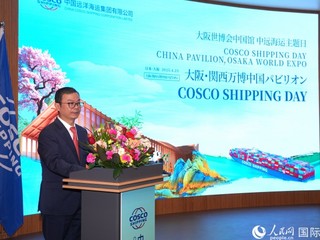 中远海运（日本）株式会社代表取缔役社长周炜主持活动。人民网 许可摄