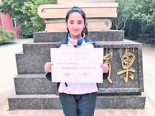 孜白旦·加马力丁:绽放在江城的一朵美丽"雪莲"